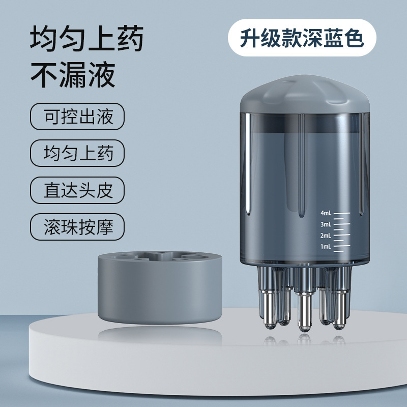 ミノ頭皮上薬精油地爾導液櫛頭部ボールマッサージ塗布看護髪投与神器|undefined