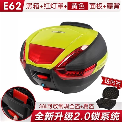 Electric Vehicle Trunk, Scooter — Motorcycle trunk - e62-black-box-red-lampshade-yellow-panel-lined-yellow-surround-38l