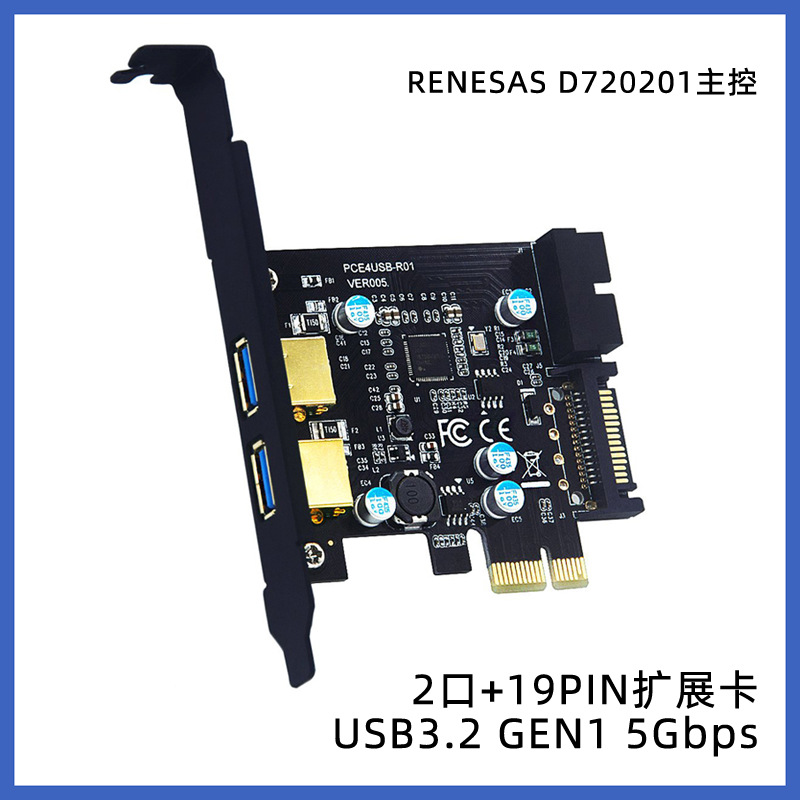 USB3.0��չ��4�ڲ��ת�ӿ�NEC��������D720201��SATA��֧�ְ��