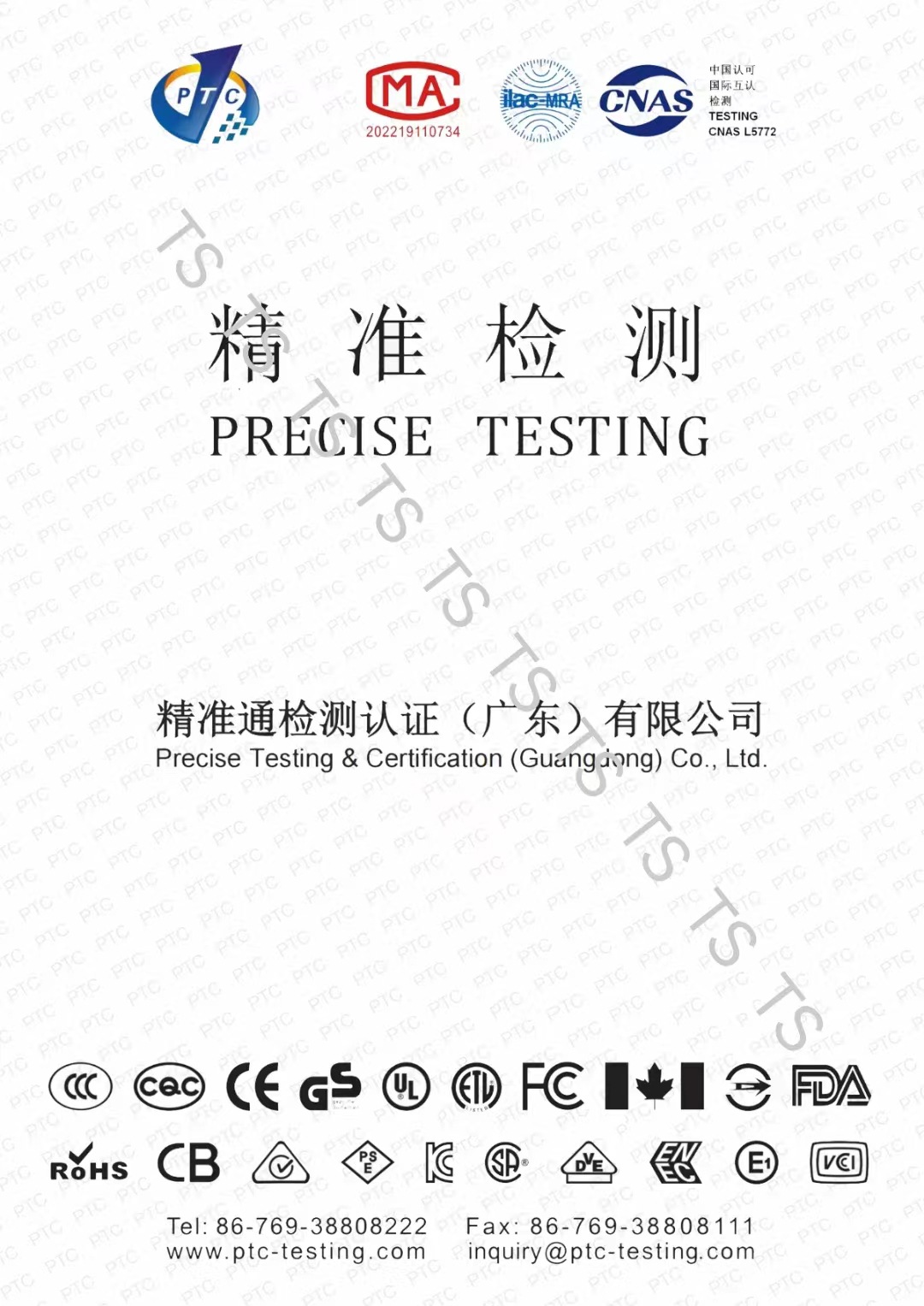 微信图片_20240326222733