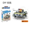 Tank, 163 gram