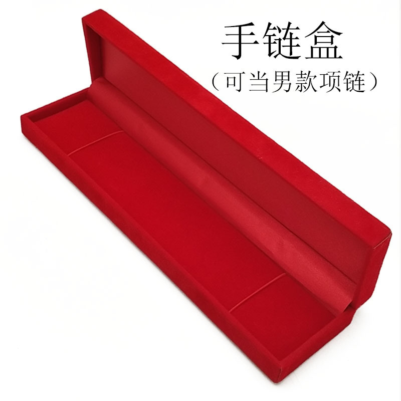 Fábrica al por mayor de alta calidad de franela joyería caja de embalaje collar pendientes anillo caja pulsera colgante pulsera caja