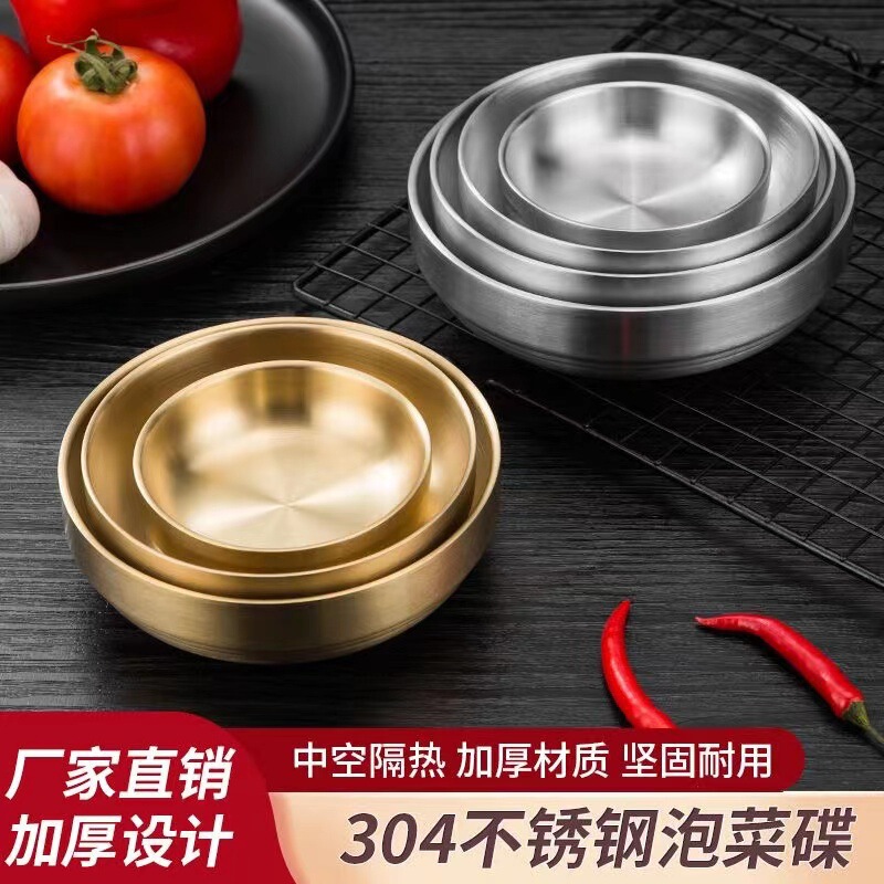 304 Stainless Steel Korean Style Cooking Dish Double Layer Rice Bowl Golden Plate Hot Pot Barbecue Simple Cooking Dish 304 Stainless Steel Korean Style Cooking Dish Double Layer Rice Bowl Golden Plate Hot Pot Barbecue Simple Cooking Dish