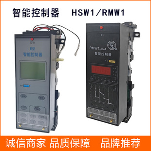 RMW1/HSW1���ܿ������f�ܿ�ܔ�·����