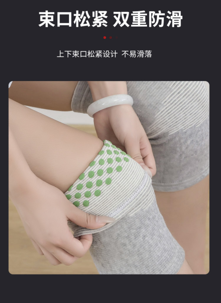 护膝详情_07_1.JPG