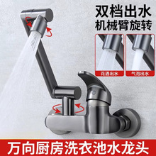 �렝ʽ���Cе��ˮ���^�N��ϴ����ˮ��ϴ������̨�f���ۯB���D