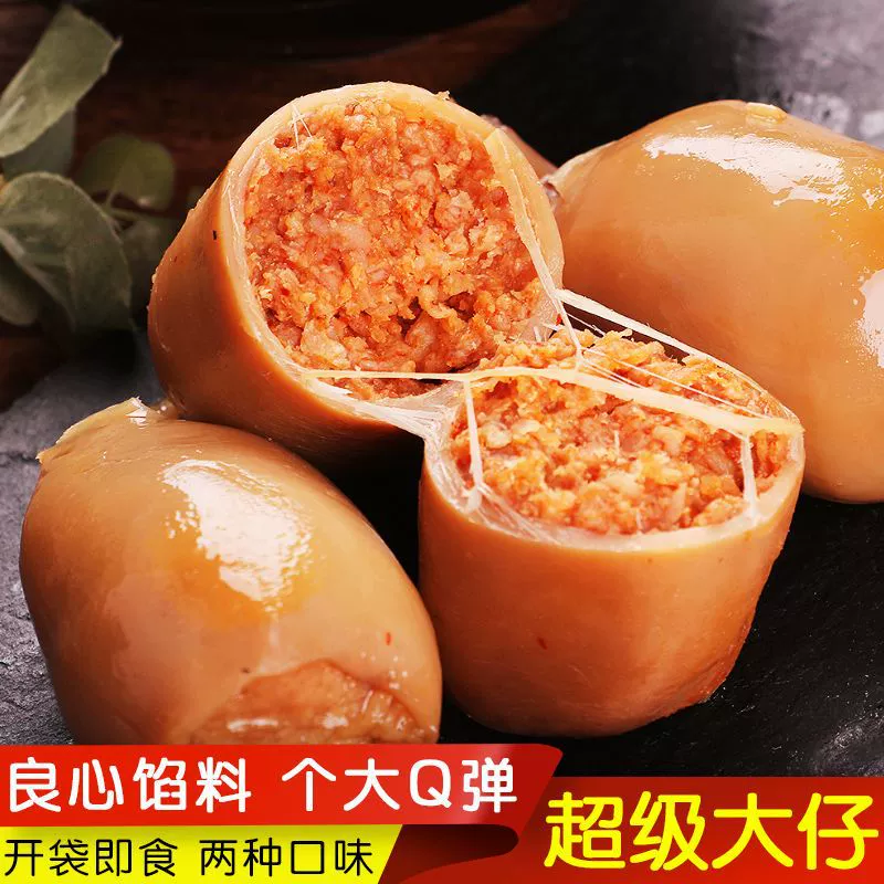Готовые к употреблению закуски из кальмара Dakai, острая каракатица, уголь, гриль, морепродукты, морепродукты, фирменные закуски Yantai, трансграничная электронная коммерция