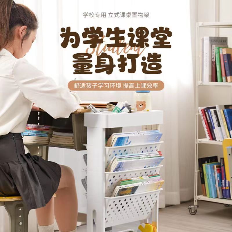 Estantería móvil con ruedas de piso rack de almacenamiento soporte de libro carro primera clase de escuela secundaria aula escritorio libro de almacenamiento