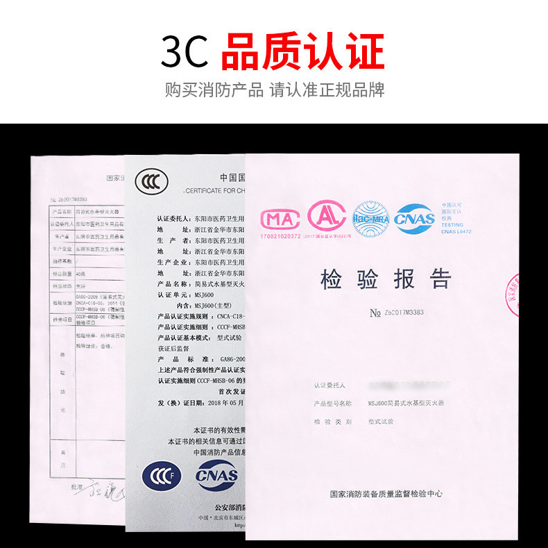 Car Flash Water-Based Fire Extinguisher Car Fire Extinguisher Small Portable Car Home Kitchen Fire Equipment