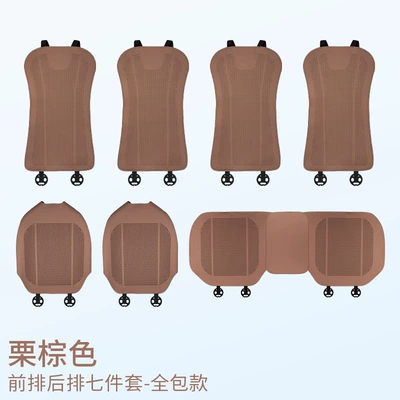 Driver's Seat Cover: Seat cushion, seat cover - chestnut-brown-punched-breathable-ultra-thin-flat-surface-seven-piece-set-for-the-entire-car