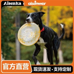 Eisenwell 犬用インナーカラーフリスビー プロ競技用フリスビー 高品質素材 投げと回収トレーニング 犬用おもちゃ