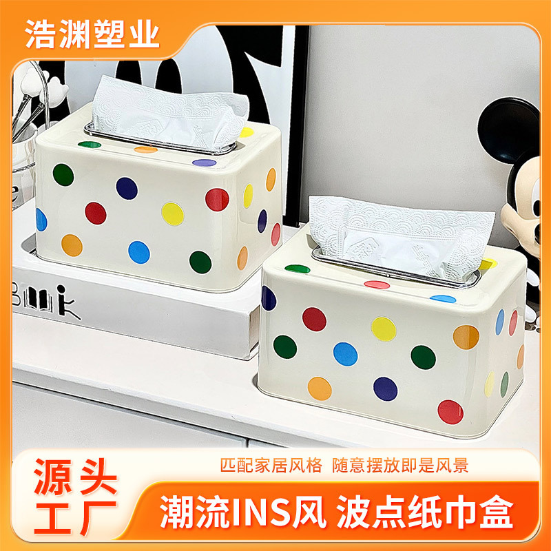 クリエイティブかわいい波点ティッシュボックススプリング抽出紙箱リビングルーム茶ナプキンボックステーブル抽出紙箱|undefined