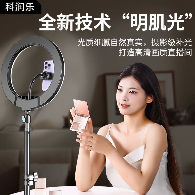 スマホライブ配信スタンド、補助光、撮影・自撮り・美顔用デスクトップ/フロア三脚一式|undefined