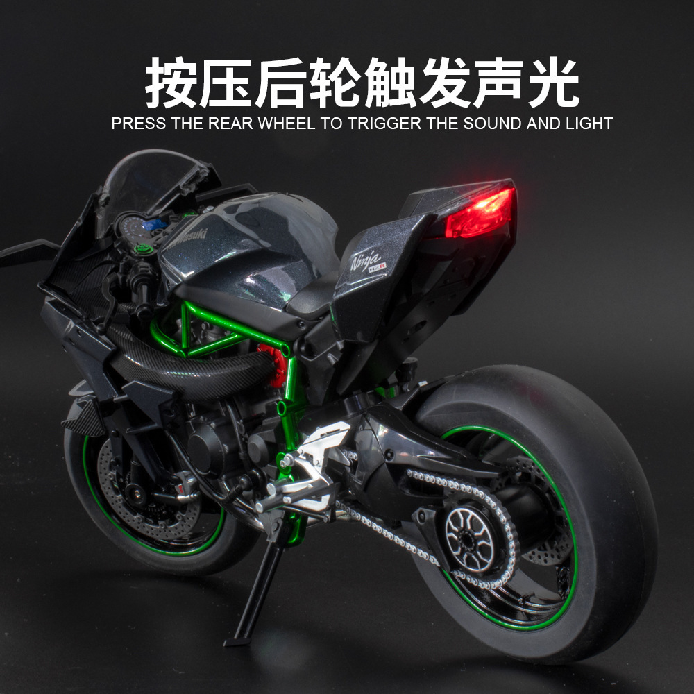1:9 gran Kawasaki H2R motocicleta modelo de simulación de aleación de motocicleta modelo niño Colección Regalo de Cumpleaños hecho a mano