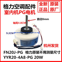 ��/�����{�҃șC늙C PG늙C �ܷ�늙CYYR20-4A8-PG FN20J-PG