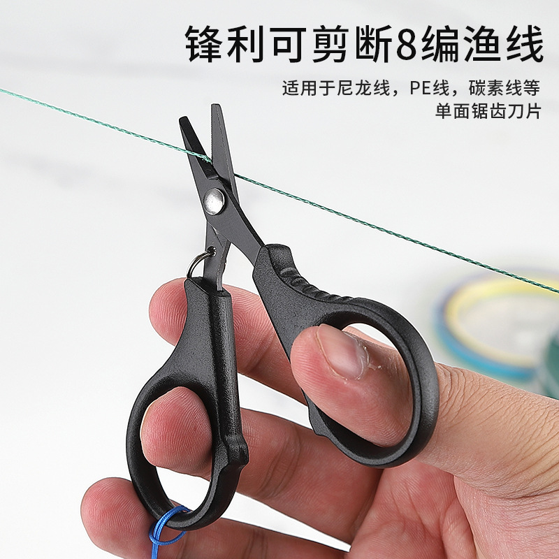 Acero inoxidable mini tijeras de pesca negro titanio color titanio línea de pesca tijeras/Luya alicates/Dalima línea Luya tijeras de pesca
