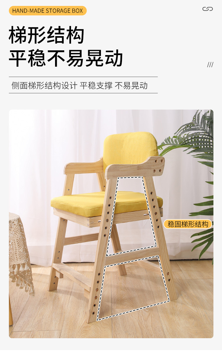 板凳_09.jpg