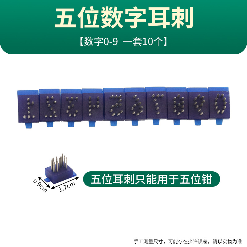 Alicates para pinzas para orejas, alicates para tatuajes de letras numéricas, alicates para cuernos para cuernos para cuernos para cuernos para códigos para tintas veterinarias