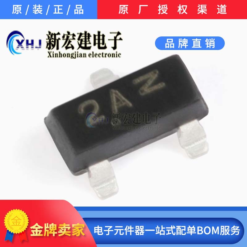 主营ON/长电三极管  MMBT3906LT1G 代码 2A 一盘3K 原厂原包