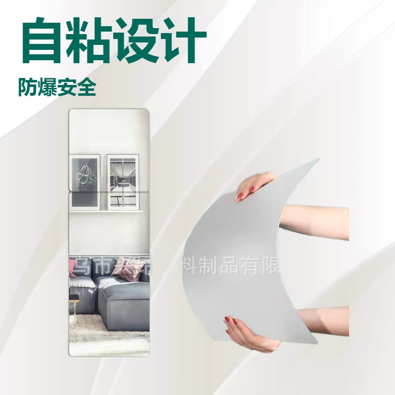 Soft mirror Wall self-adhesive custom home HD full body dressing mirror stickers wardrobe ultra light explosion-proof bathroom mirror frameless