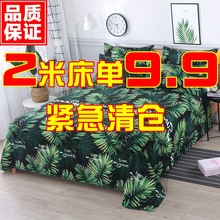 ���Άμ��W��������Ů���p�˲��α����˴�1.5�ļ�ͨ�Ã�ͯ�W�t1.2