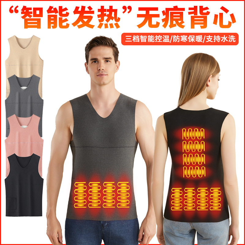 Cross-Border Heating Seamless Vest Fleece-Lined Thermal Underwear Base Layer Shirt for Men and Women Brushed Inner Wear Smart Electric Heating Vest