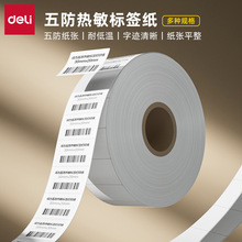 ����ZG600ϵ�кϳ�����������˺����͵͜����E������ӡ�C�Ĳ�