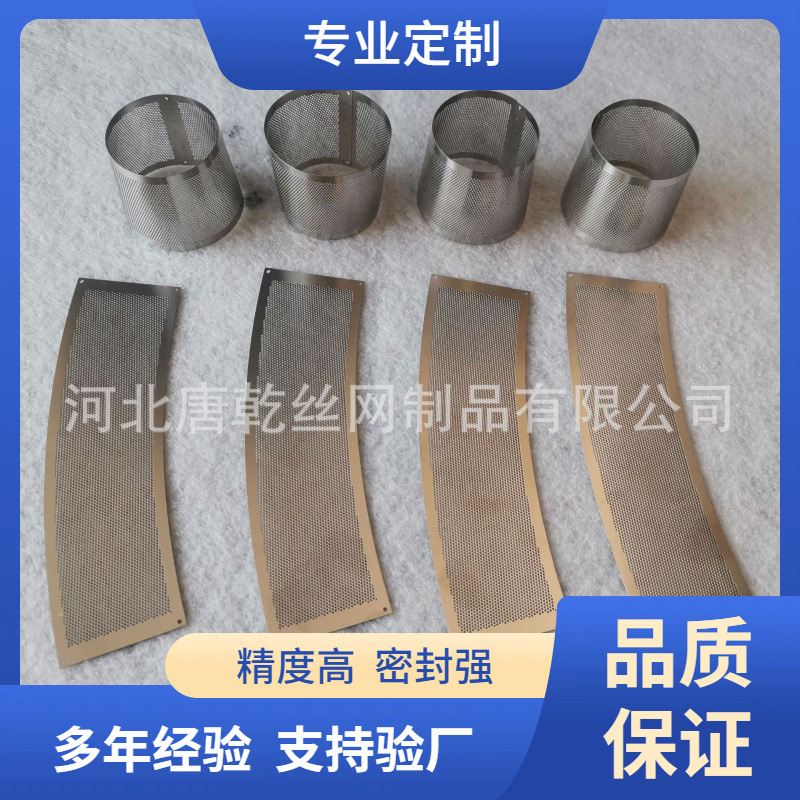 吸尘器滤网304不锈钢蚀刻金属网车载吸尘器除尘HEPA空气净化器