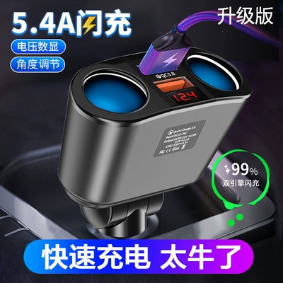 Car mp3 MP3 players, multifunctional dual-port USB - upgraded-versionno-bluetooth