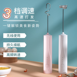 Electric Mixer Foamer Household Semi-Automatic Baking Wireless Foamer Cream Egg Beater Handheld Mixer