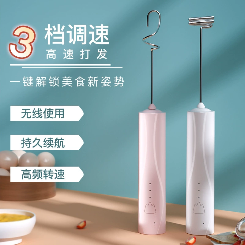 Electric cream handheld mixing stick for home use