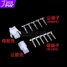 5557��ĸ���^5559ĸ�������g��4.2mm���^�z��2P3P4P5P��ĸ�B����