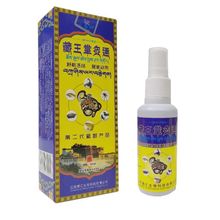 藏王掌灸通每瓶80ml江湖地摊会销礼品电商产品