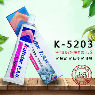 K-5203zLEDճzzϵ1.2ɫ͸ߜ