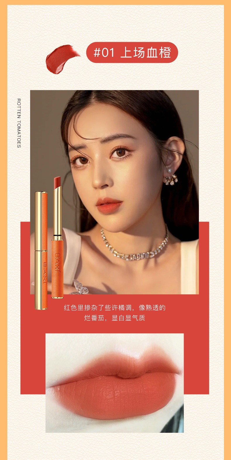 BAXI Small Tube Lipstick Set, velvet matte, waterproof and not easy to fade, student 4-tube lipstick set box undefined