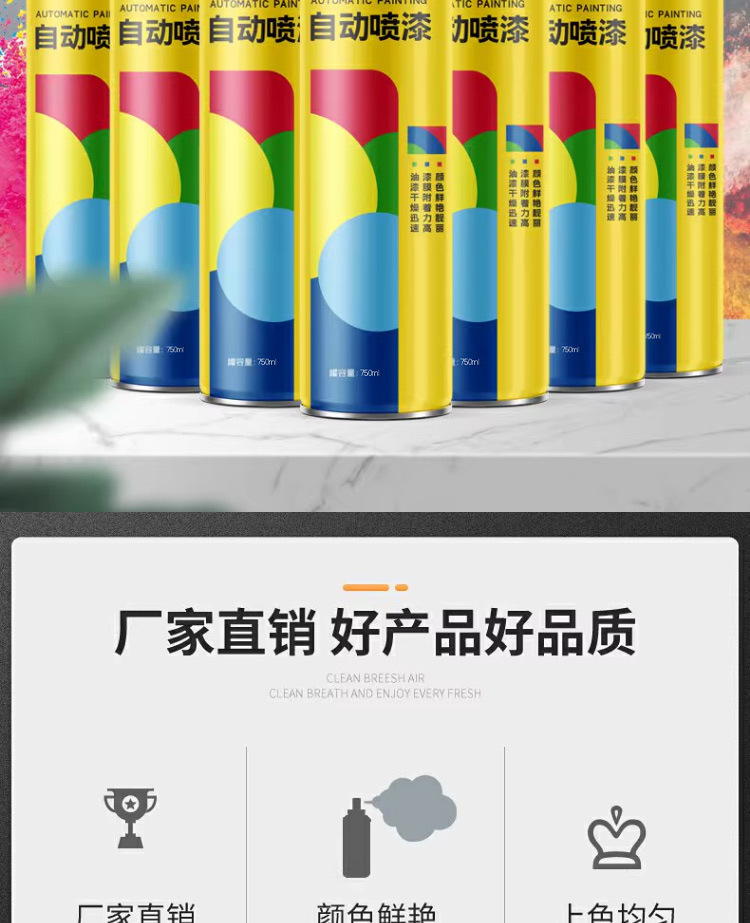 详情图