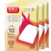 Warm stickers, 10 pieces