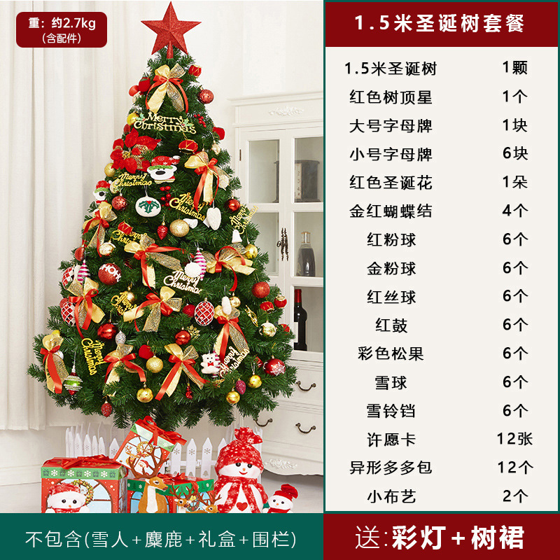Árbol de Navidad al por mayor en stock, set para el hogar, con luces DIY encriptadas, adornos grandes, nuevo modelo 2026, estilo de alta gama y estilo INS