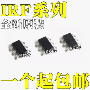 IRF5805TRPBF ȫ��ԭ�b IRF5806TRPBF IRF5806TRPBFоƬ SOT23-6