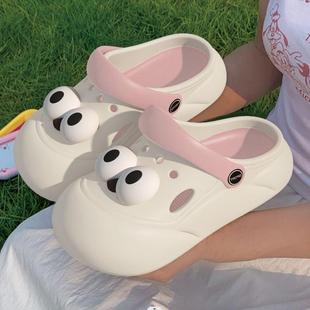 Cute Big-Eyed Boy~! Women's Summer Slippers Are Non-Slip, Versatile, Comfortable and Wettable, Toe-Toe Clogs