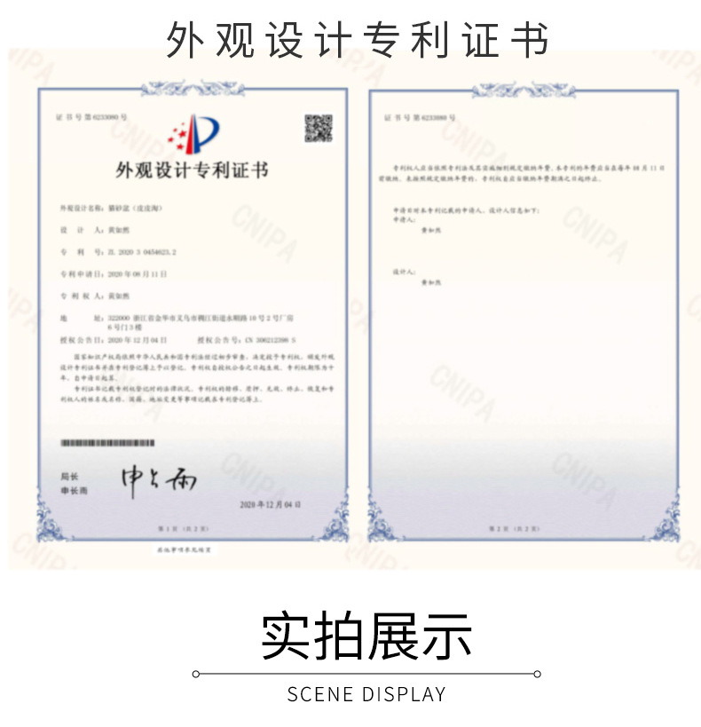 详情图