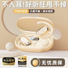無線bluetoothイヤホンは耳に入らないでノイズを低減します。