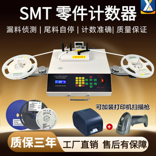 SMT�����ݱP�ϙC���Ԫ������c����ȫ�Ԅ�SMD�NƬԪ�����c�ϙC