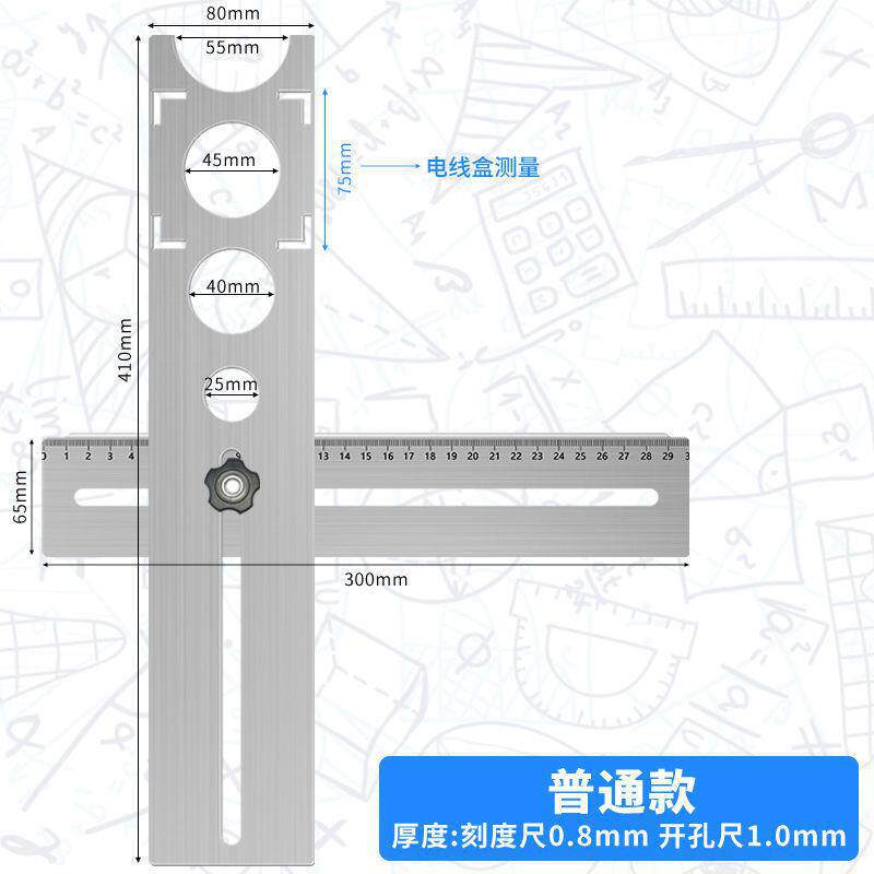 Localizador de agujeros universales para azulejos de pared de suelo de azulejos universales perforación artefacto de ubicación regla de vidrio herramienta multifuncional