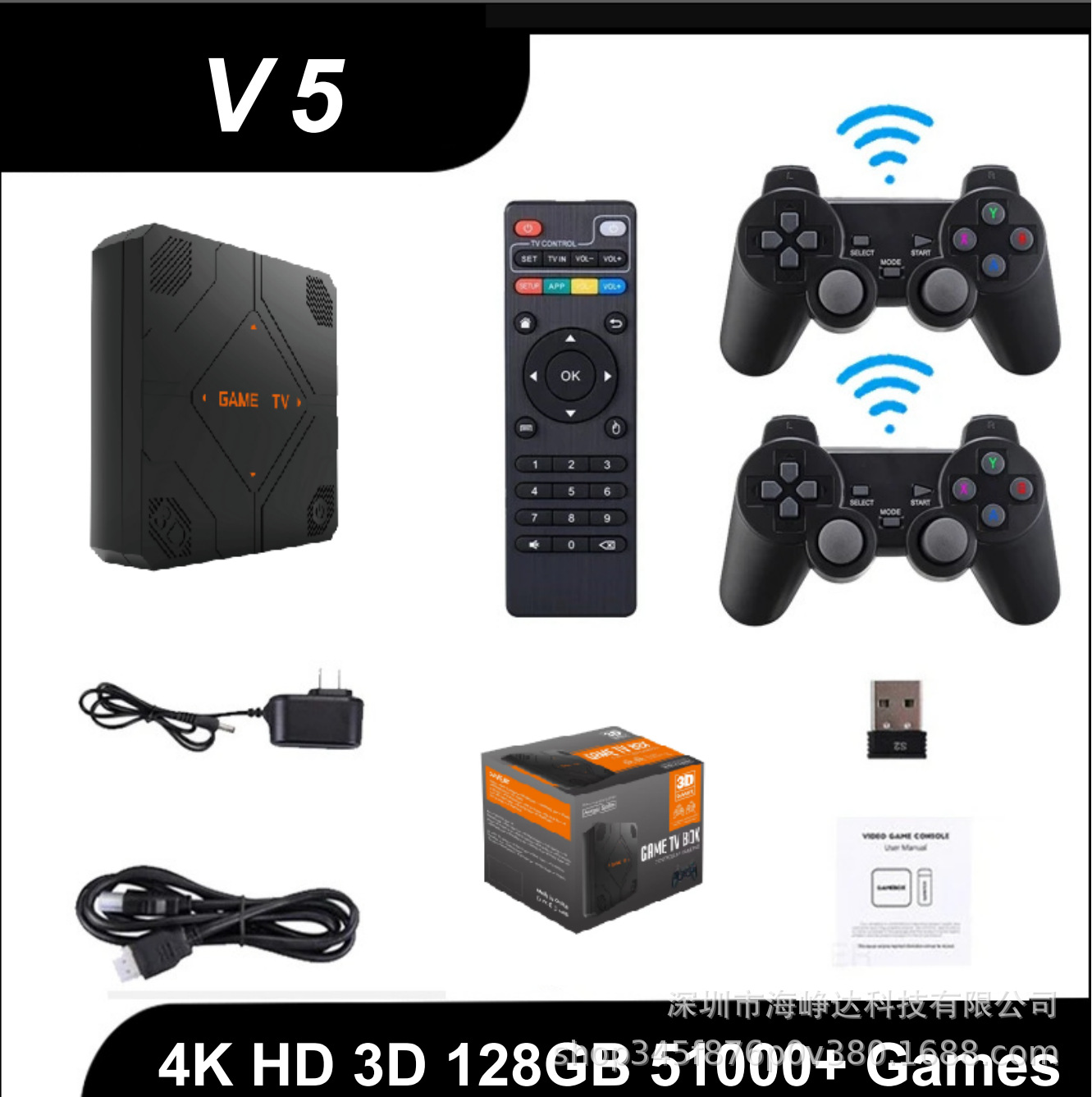 G12Pro Cross-Border Popular Small Color Box Dual System Game Tv Box Wireless Handle 64Gb Playable God of War