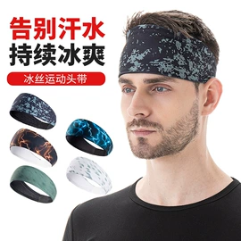 骑行面罩;户袖冰袖;防晒面纱面罩