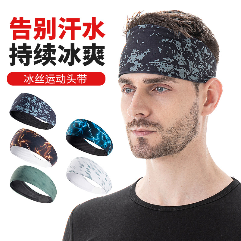 Cross-Border Sports Headband Running Yoga Fitness Sweat-Absorbent Headband Outdoor Breathable Quick-Drying Ice Silk Antiperspirant Headscarf for Men and Women