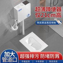 家用陶瓷蹲便器水箱整套装卫生间防臭大便器蹲坑式便池厕所蹬便盆