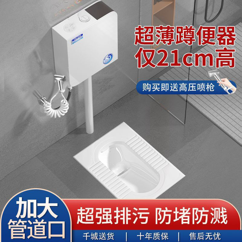 家用陶瓷蹲便器水箱整套装卫生间防臭大便器蹲坑式便池厕所蹬便盆