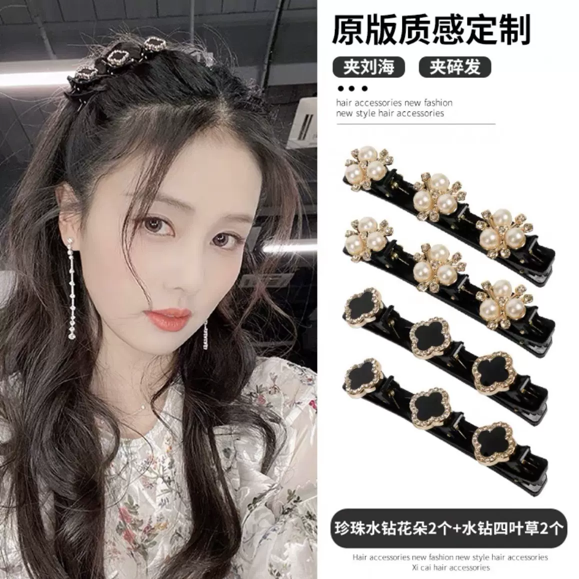 夏季网红刘海夹发夹前额碎发鸭嘴夹侧边编发发卡高级感百搭发饰